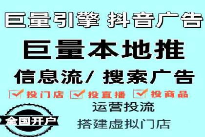 360信息流广告：汽车行业应用案例分析
